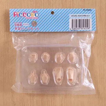 피코도 20용 핸드 파츠 내추럴
