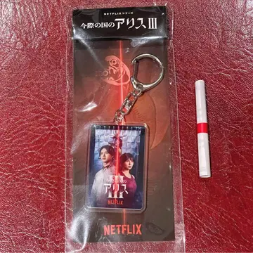 지금 우리 학교는 아크릴 키링 복권 포함