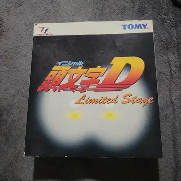 이니셜D Limited Stage 6대 세트