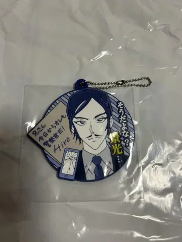 명탐정 코난 명대사 러버 마스코트 모로후시 타카아키 키링 스트랩