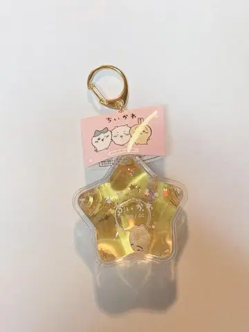 둥둥 키링 토끼 치이카와 (먼작귀) 나가노