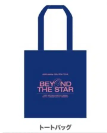 Kep1er 팬콘 BEYOND THE STAR 토트백