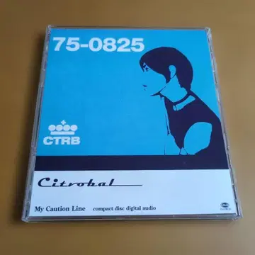 CITROBAL / MY CAUTION LINE CD 75-LDKCD