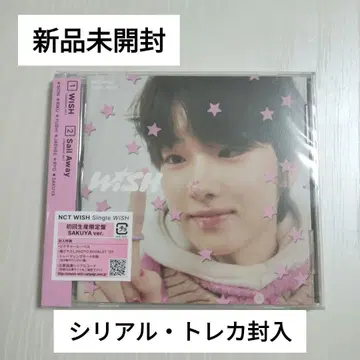 미개봉 새상품 NCT WISH 초회 생산 한정판 사쿠야 ver.