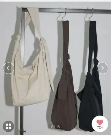 anuke Knot Nylon Bag