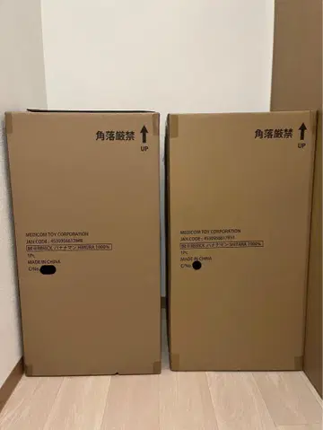 BE@RBRICK 바나나맨 HIMURA SHITARA 1000%
