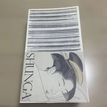 춘화전 도록 대영박물관 특별 판매 영청문고