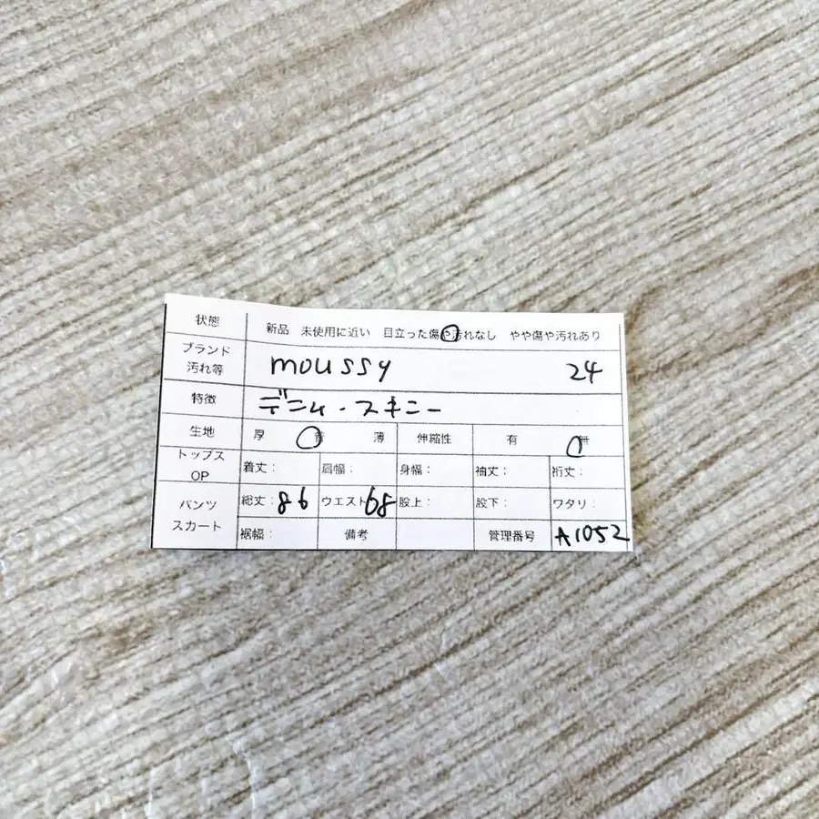 12번째 상품 이미지