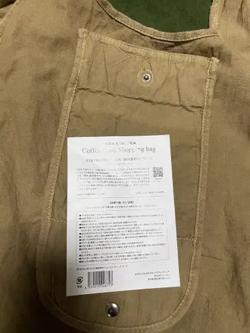 DEAN & DELUCA 커피 염색 에코백