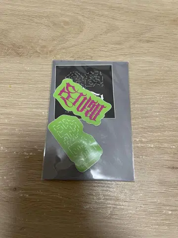 여운과 각색 스티커