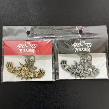 타로맨 메탈릭 키링 2개 세트 와시노 백화점