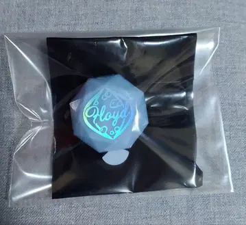 트위스테 반지 라이트 프로이드
