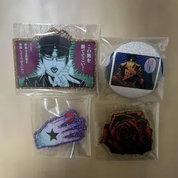라이치 빛 클럽 제라 pop up 격렬 아크릴 키링 가로금 골드