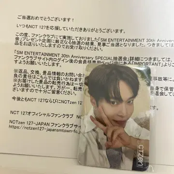NCT127 도영 트레이딩 카드 SMTOWN 30주년 추첨 E상