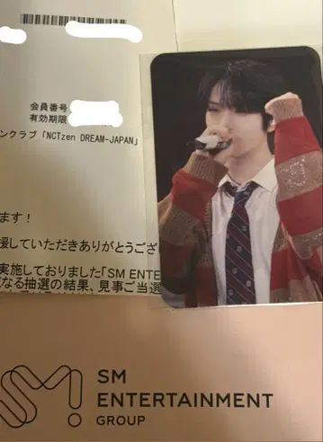 지성 트레이딩 카드 SMentertainment 당선 E상