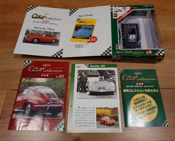 Porsche 356A 컬렉션 No.3
