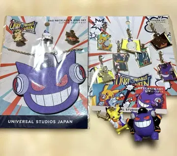 USJ 한정 포켓몬 할로윈 굿즈 3종 세트