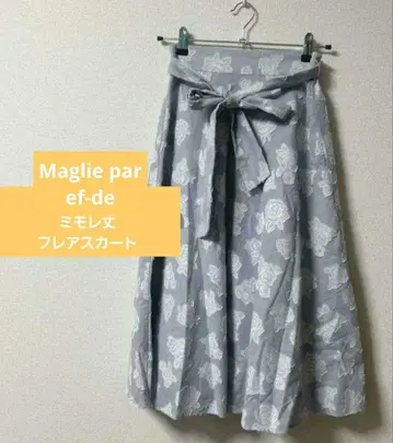 Maglie par ef-de 에프데 블루 플레어 스커트 안감 부착