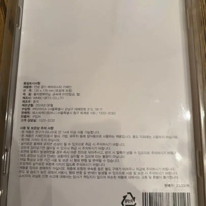 4번째 상품 이미지