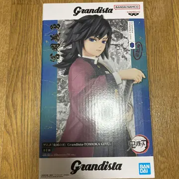 반다이 Grandista 토미오카 기유 피규어