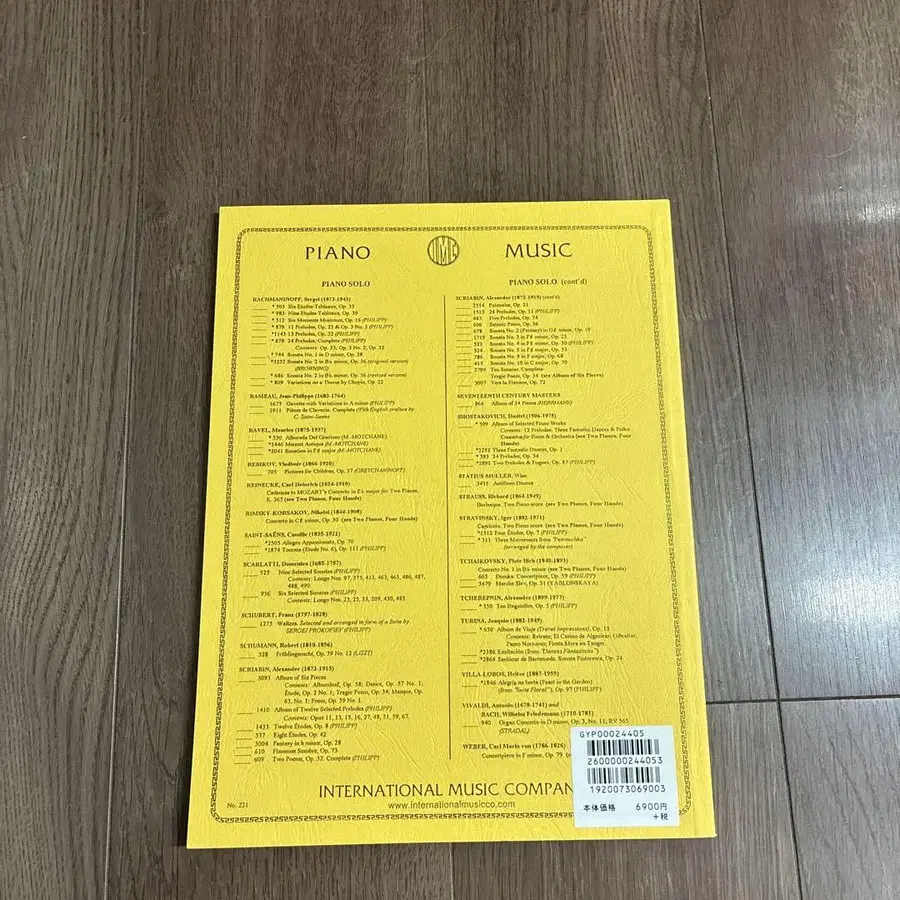 11번째 상품 이미지