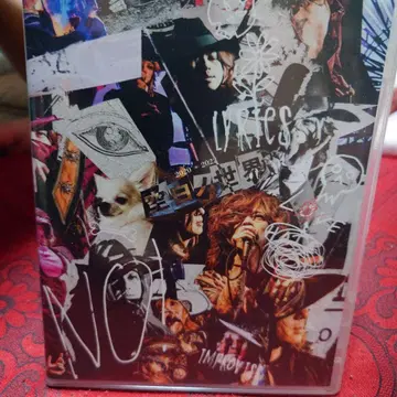공백의 세계 2010-2022 DVD