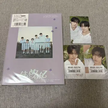 TWS 하지메마시테 Weverse반 도훈 한진 핸즈