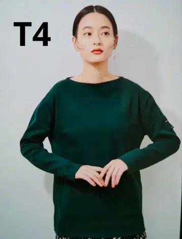 고품질 웨쌍 포레스트 그린 T4 세인트 제임스