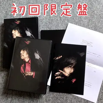 미야모토 히로지 종횡무진 초회 한정판 CD DVD