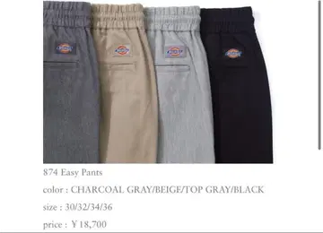 Dickies 디키즈 론 헤르만 이지 팬츠 카키