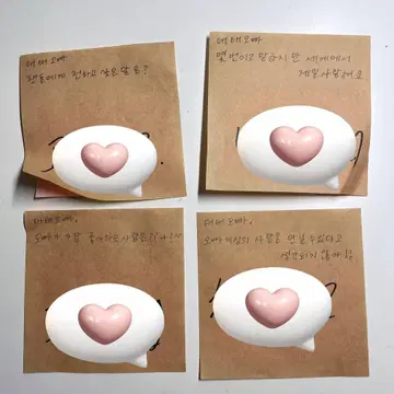 bts 태현 친필 포스트잇 세트 1
