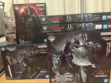 제일복권 베르세르크 반격의 맹세 A상 C상 라스트원상 세트