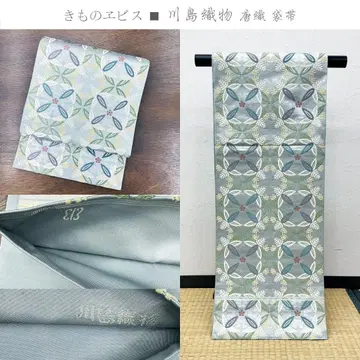기모노 에비스 카와시마 직물 카라오리 후쿠로 오비