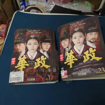 화정 DVD 세트 1-23