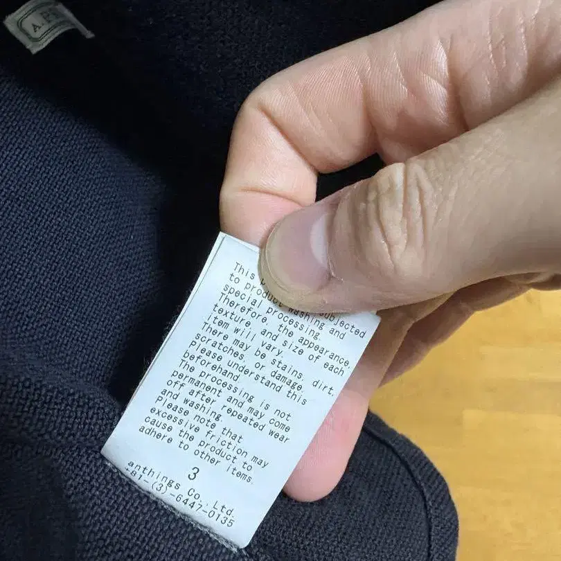 12번째 상품 이미지