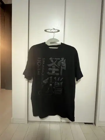 사카낙션 괴수 T셔츠 블랙