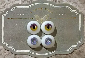 하자품 레진 아이 세트 16mm