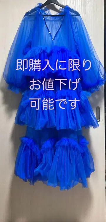 viviano 튤 원피스 프릴 블루 파란색 맥시