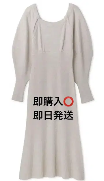 [ emmi atelier ] 스퀘어넥 니트 원피스