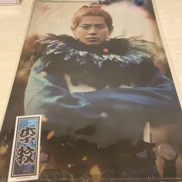 KINGDOM 이목 A4 클리어 파일