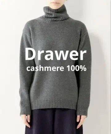 [ 새상품급 ] Drawer 드로어 캐시미어 100% 터틀넥 스웨터 S