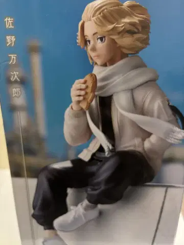 사노 만지로 피규어