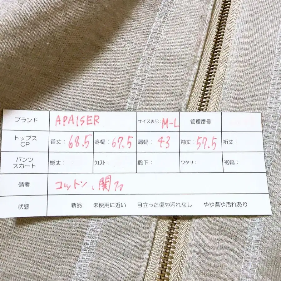 11번째 상품 이미지