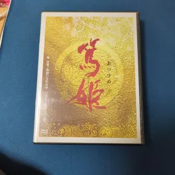 아츠히메 DVD