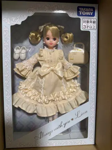 리카짱 타카라토미 2025 우대