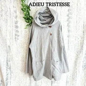 [ ADIEU TRISTESSE ] 여성용 긴팔 가디건 트레이닝복