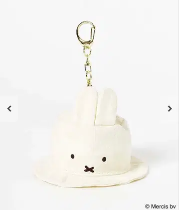 [ 미사용 새상품 ] 미피 미니 햇 참 BRUNA 키링