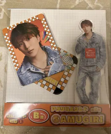 코무돗토 제일복권 아므기리 B상 D상