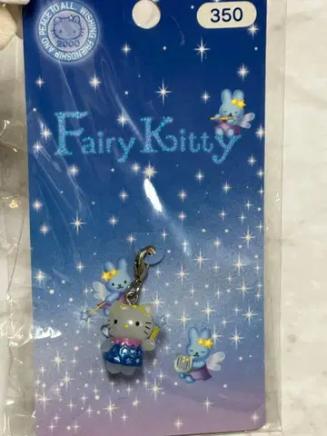 2000년 산리오 페어리 키티 별 지퍼 마스코트