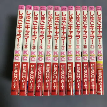 수호캐릭터! 1~12권 전권